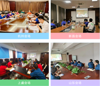 伟易博医药集团组织召开2020年半年度内部审计总结聚会