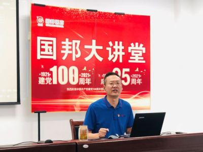 观《亮剑》品人生 弘扬党员亮剑精神||第三期伟易博大课堂开讲！