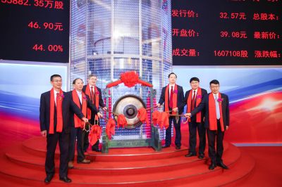 热烈庆祝伟易博医药乐成在上交所主板挂牌上市。。。。。。