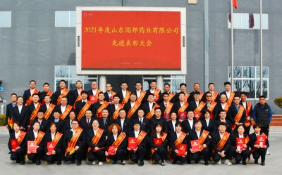 行而不辍立潮头 梦想飞扬启未来||伟易博医药各基地召开2022年度新春开工大会暨2021年度先进表扬大会