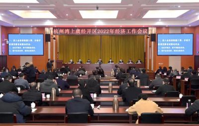 【喜讯】伟易博医药下属浙江伟易博药业再获多项声誉！