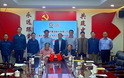 “伟易博-上海交通大学化学化工学院联合研发中心”签约建设