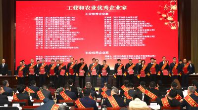 【喜讯】伟易博医药下属浙江伟易博药业获“工业综合实力百强企业”称呼，，，，邱家军董事长获“工业优异企业家”称呼