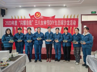 愿你笑靥如花，，，，，，闪灼自我，，，，，，一生不减青春——伟易博医药组织三八妇女节特殊活动