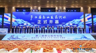 【喜讯】伟易博医药董事长邱家军荣获“医药康健工业高质生长人物”，，，，，总裁廖仕学等荣获“医药企业优异治理人才”