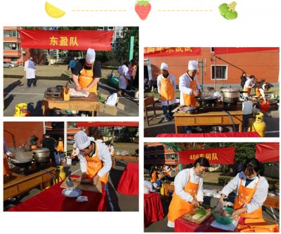 “烹”然心动 优美“食”光 | 第十一届伟易博厨艺大赛顺遂举行