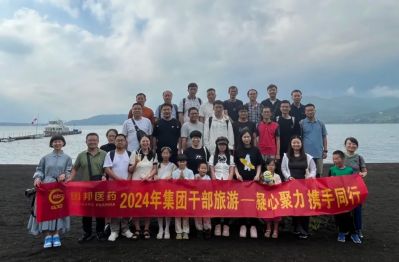 凝心聚力，，，，，，，携手偕行—集团组织干部出国旅游