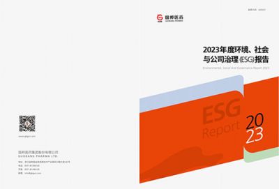 2023年度伟易博医药ESG报告