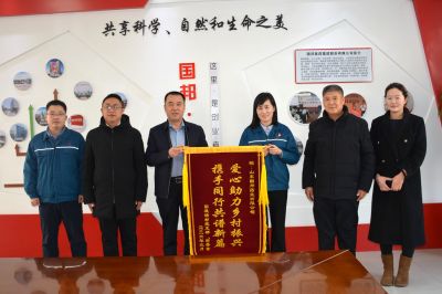 这面锦旗，，，，来自我们悬念的“他们”